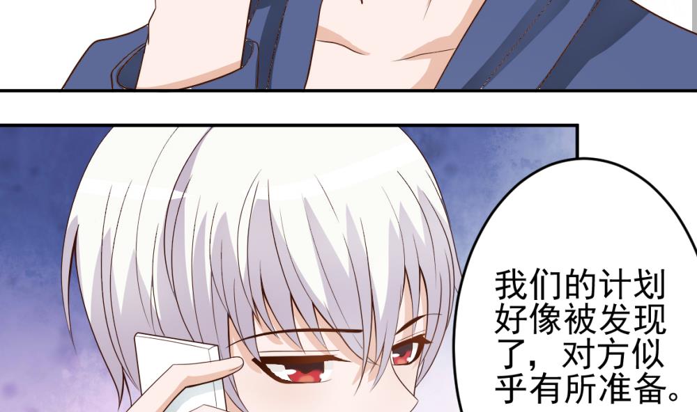 第12话 梦境4