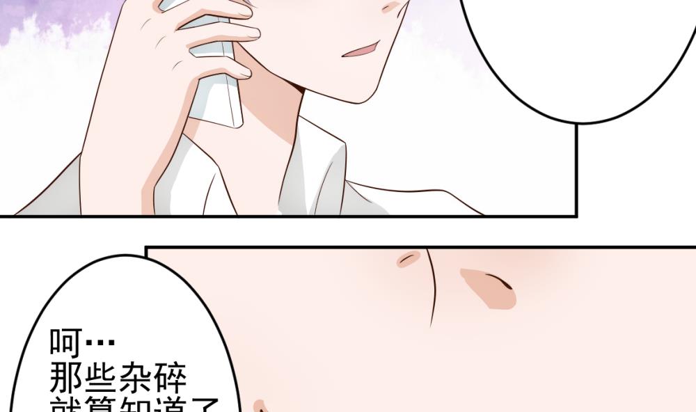 第12话 梦境5
