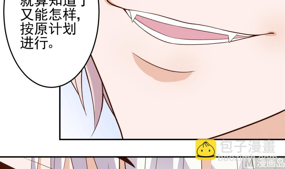 第12话 梦境6