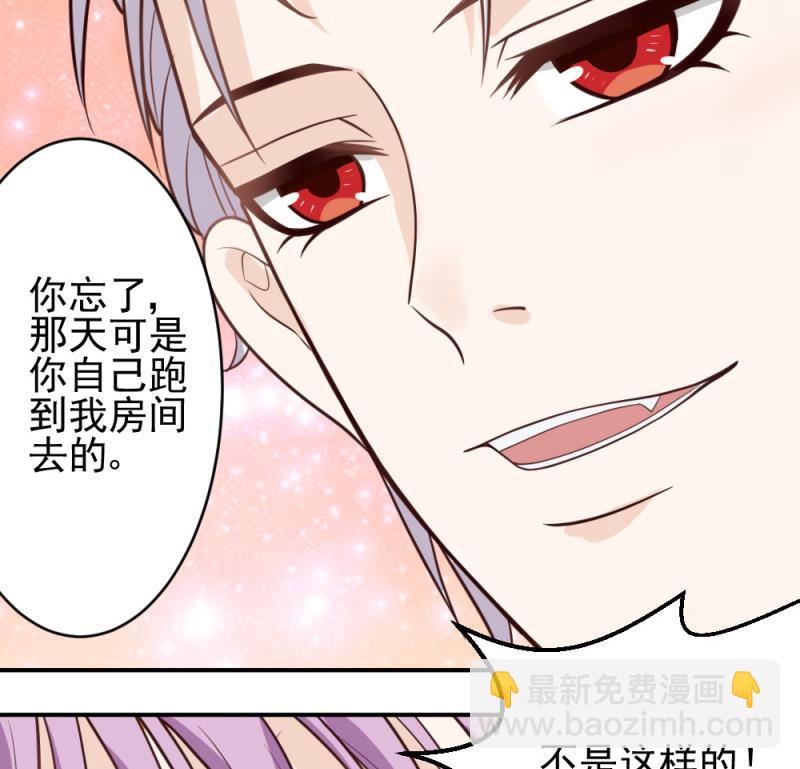 第13话 做我的女人14