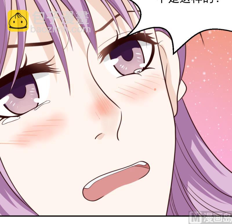第13话 做我的女人15