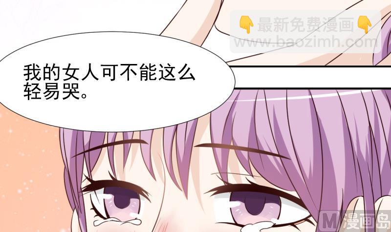 第13话 做我的女人21