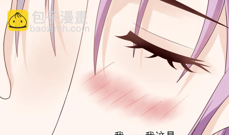 第13话 做我的女人25