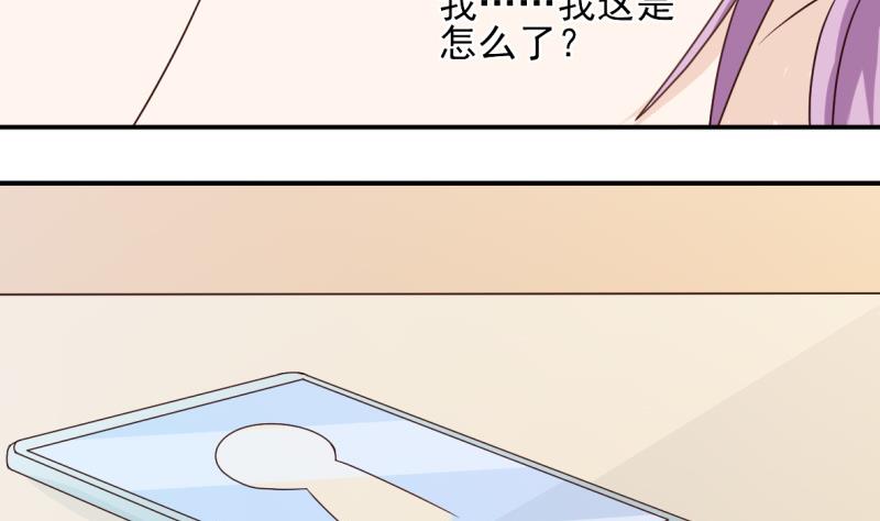 第13话 做我的女人26