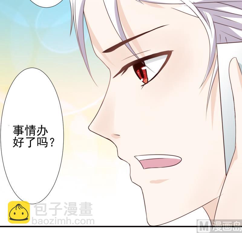 第13话 做我的女人30