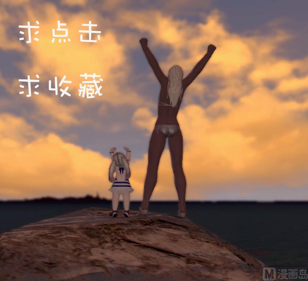 第13话 做我的女人31
