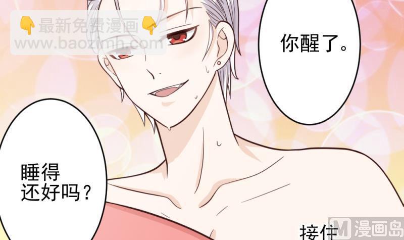 第13话 做我的女人6