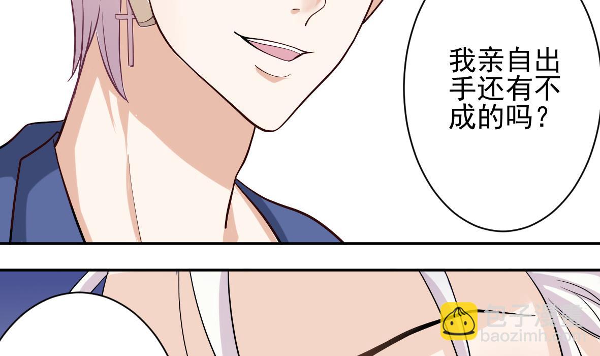 第14话 少女杀手leo2