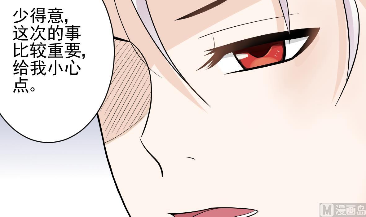 第14话 少女杀手leo3