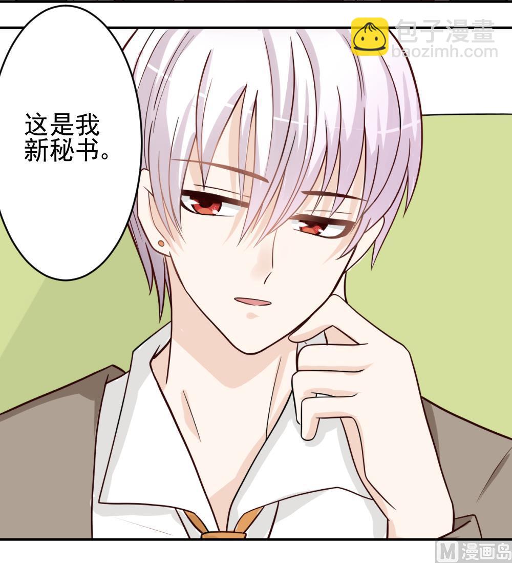 第14话 少女杀手leo30