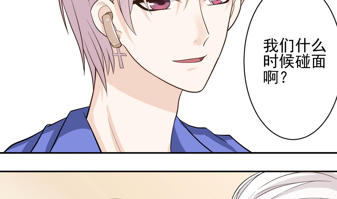 第14话 少女杀手leo5