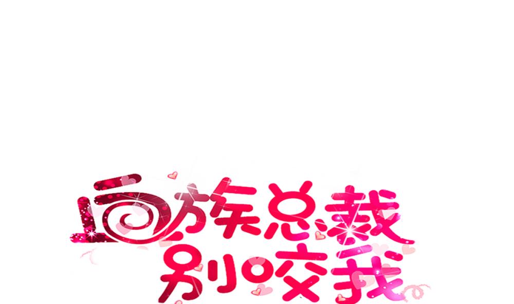 第15话 联姻0
