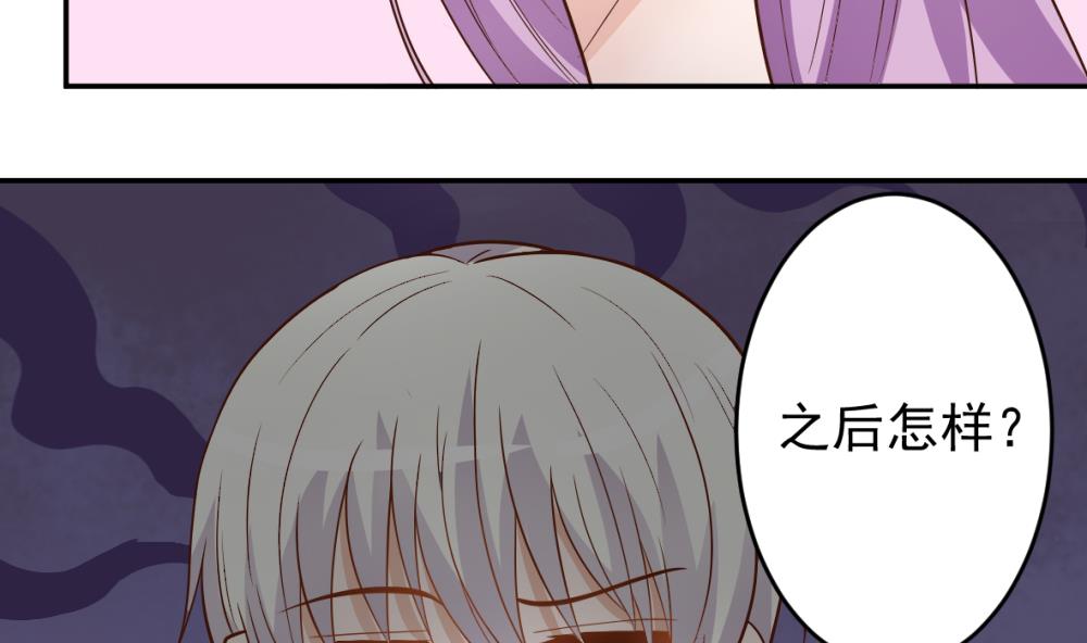 第15话 联姻12