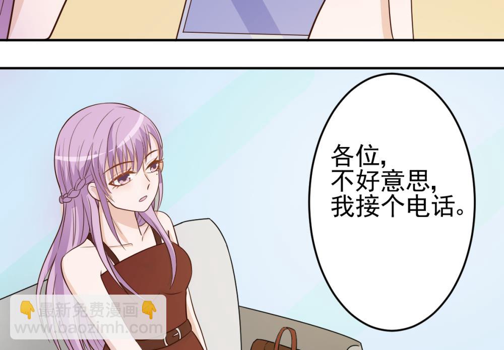 第15话 联姻15