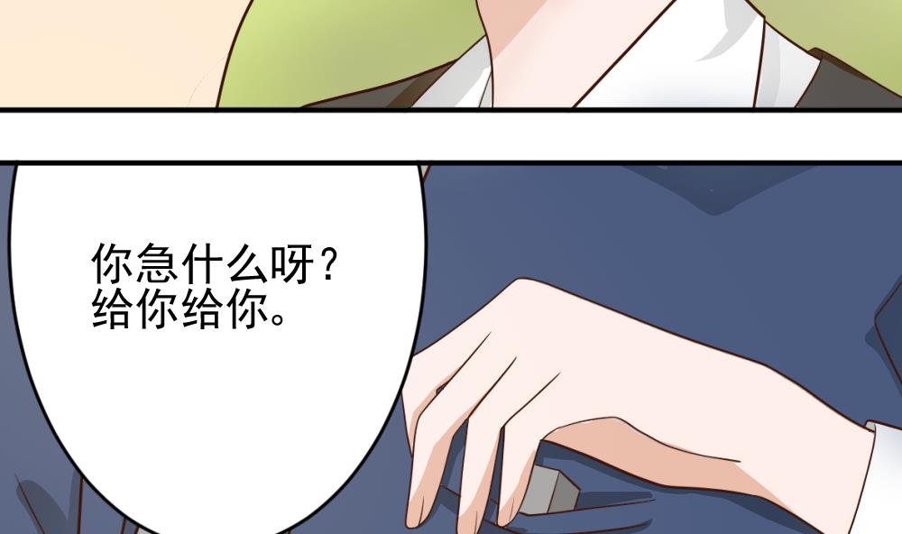 第15话 联姻21