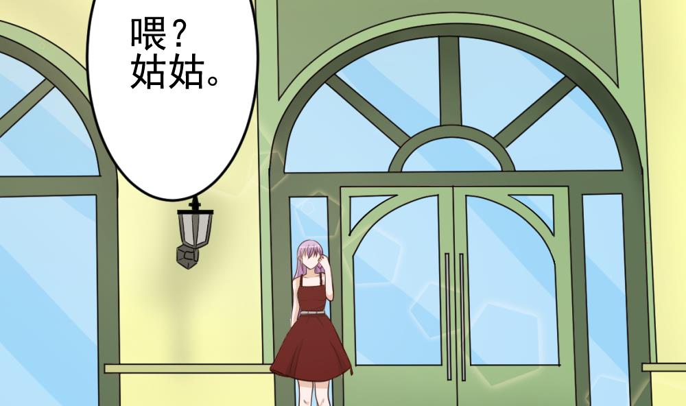第15话 联姻25