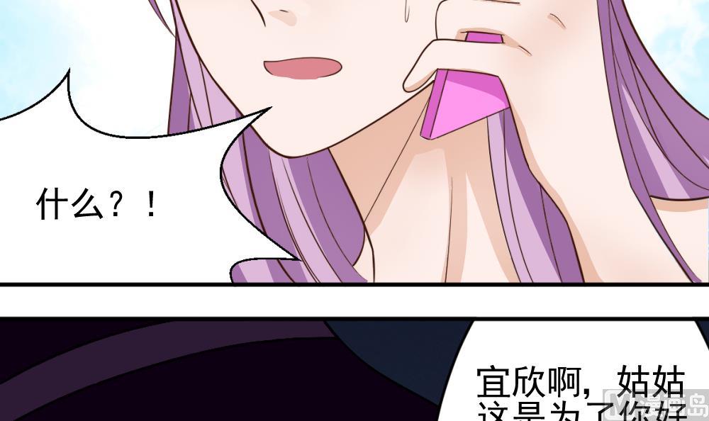 第15话 联姻29