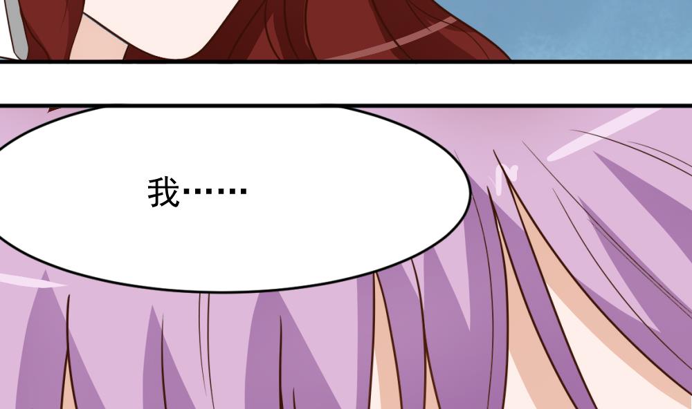 第15话 联姻31