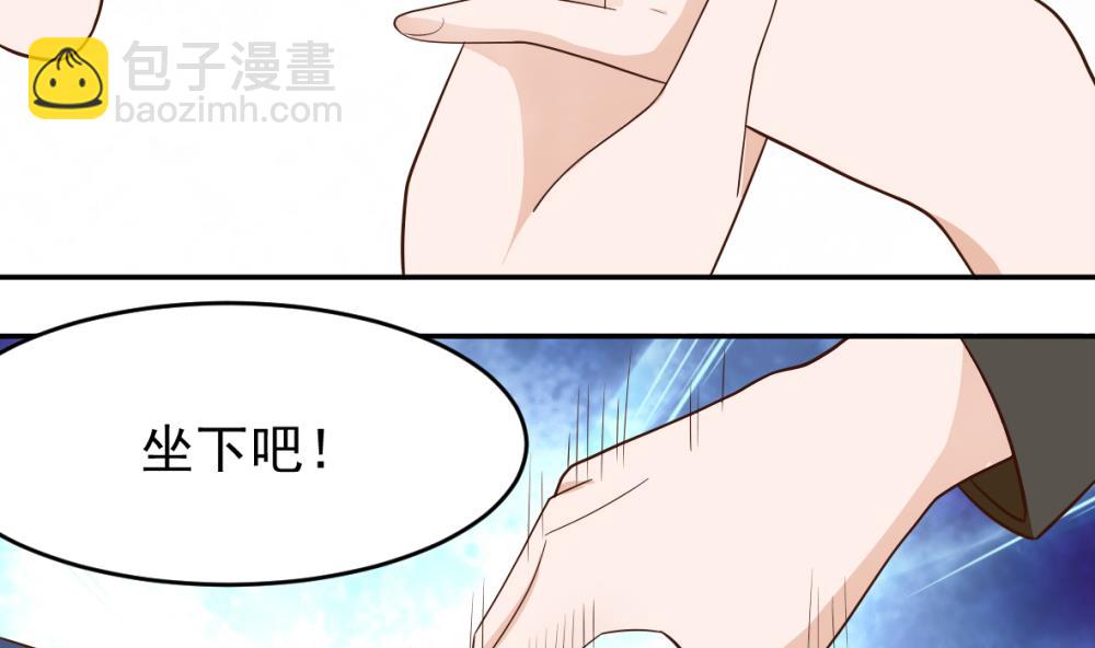 第15话 联姻4