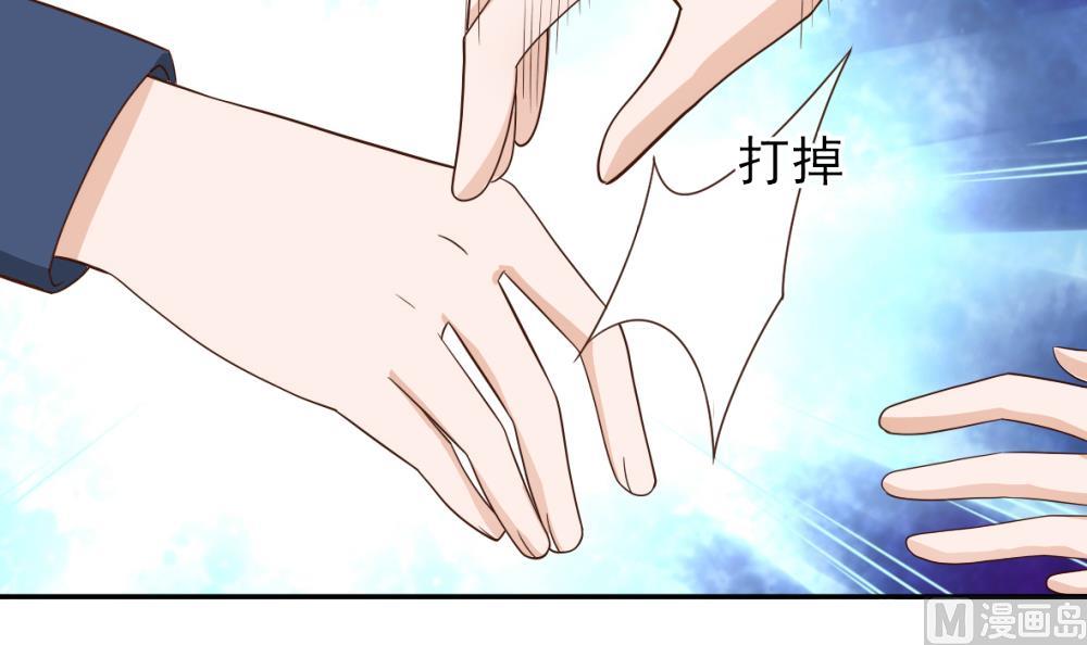 第15话 联姻5