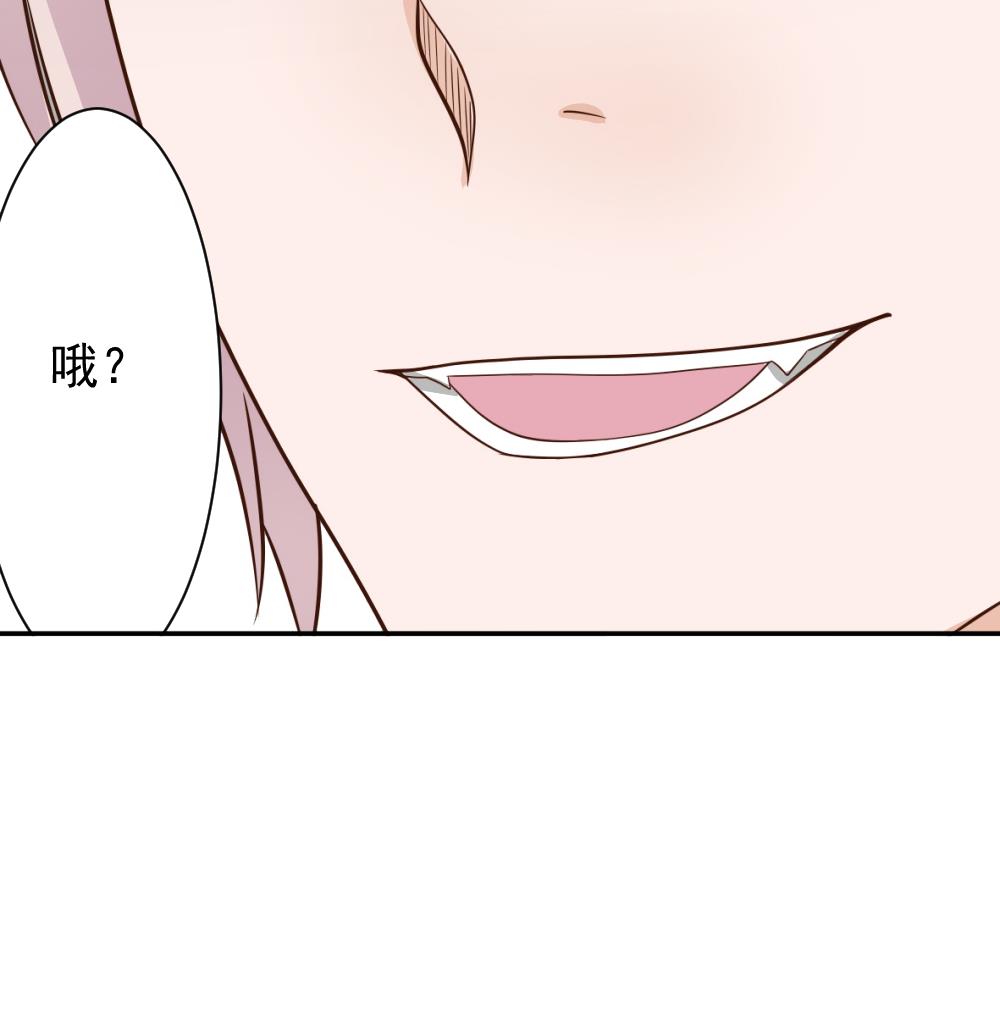 第16话 只有我可以欺负你15