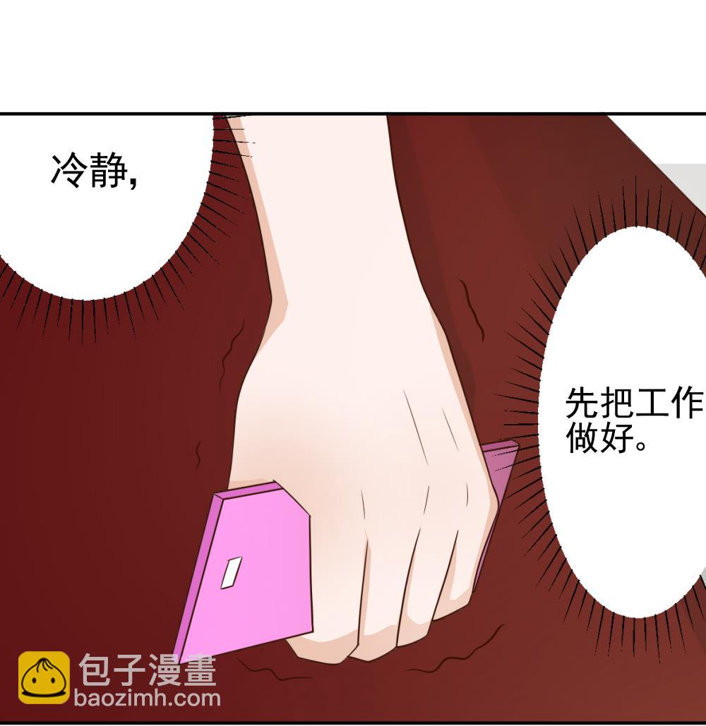 第16话 只有我可以欺负你16