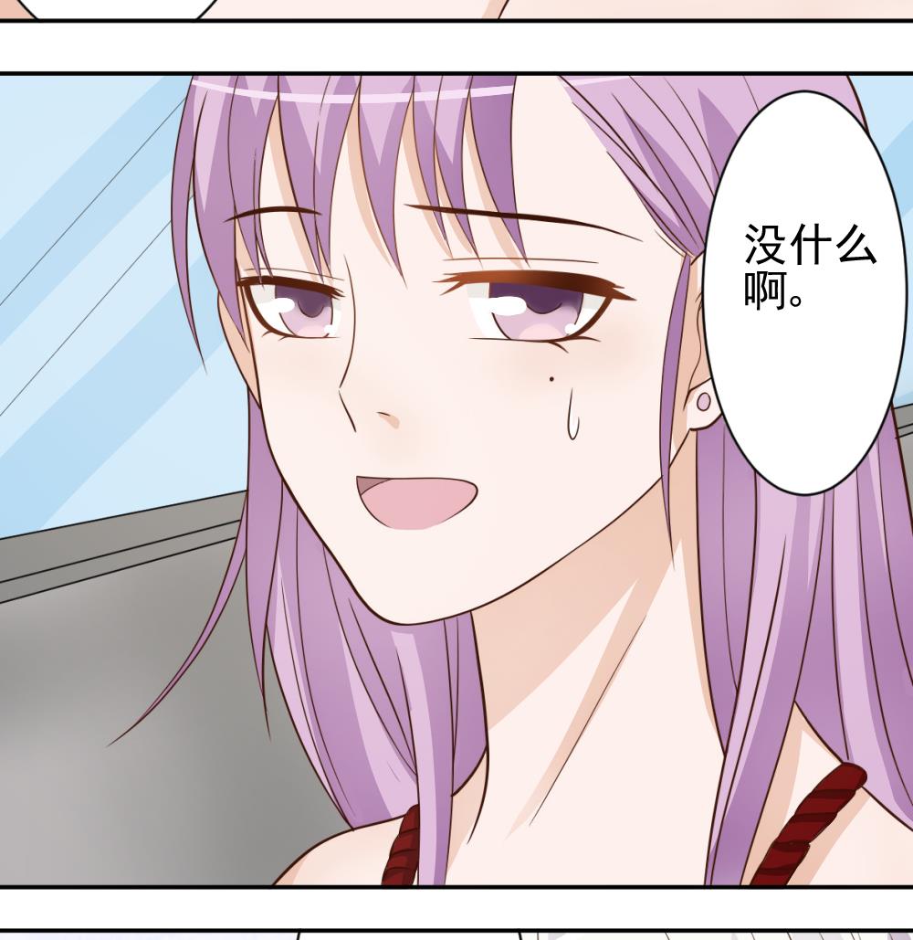 第16话 只有我可以欺负你30