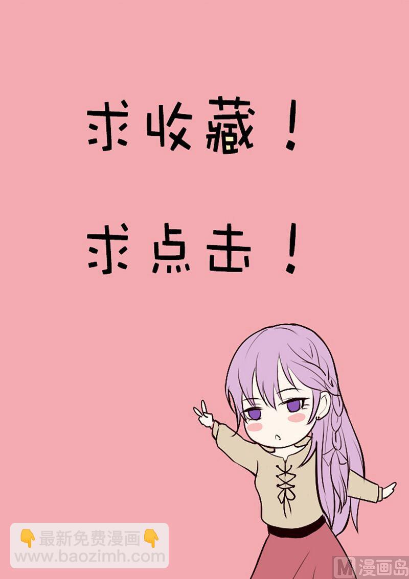 第16话 只有我可以欺负你33