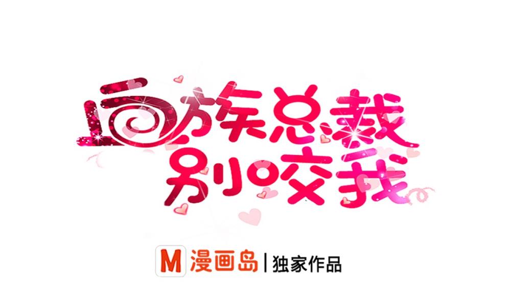 第17话 交谈0
