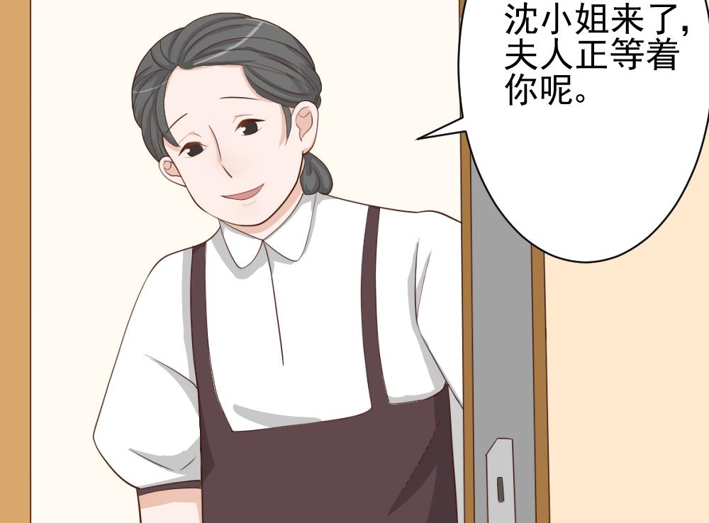 第17话 交谈15