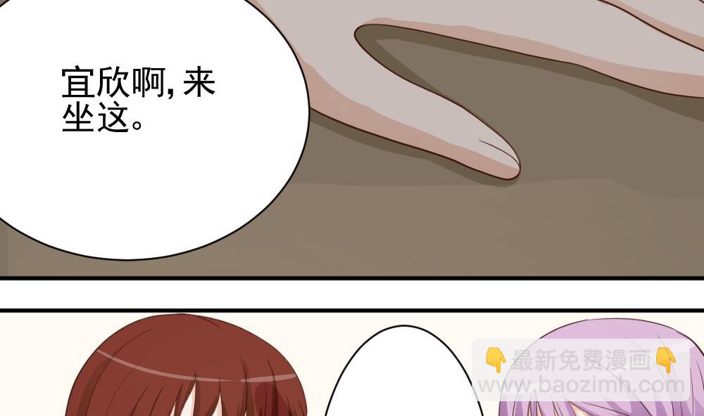 第17话 交谈19