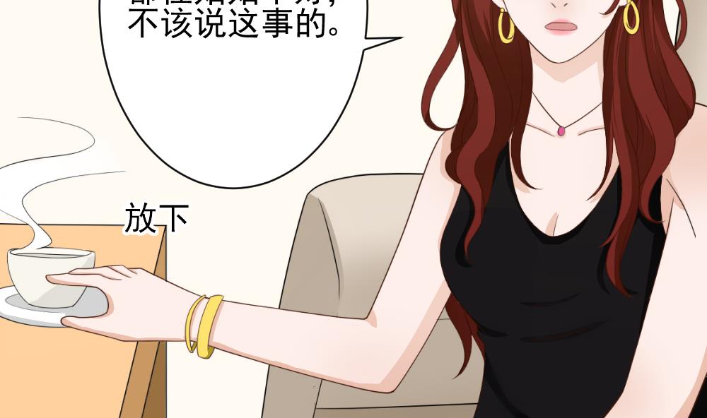 第17话 交谈28