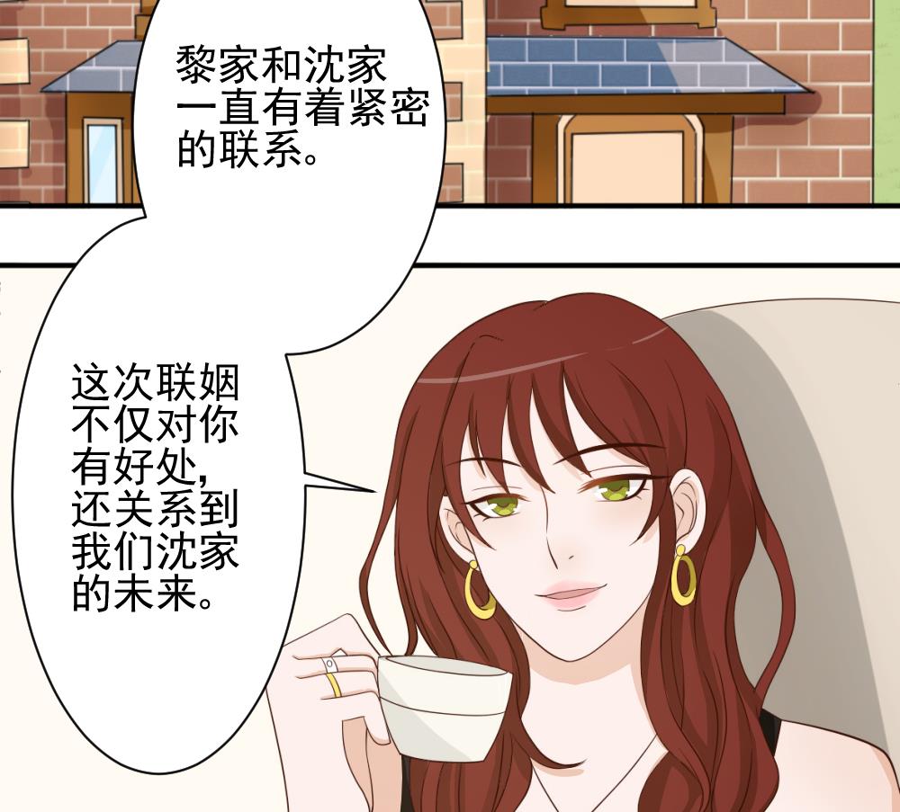 第17话 交谈33