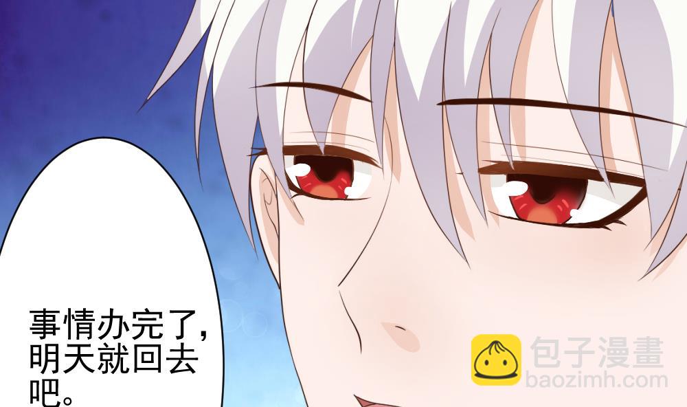第17话 交谈7