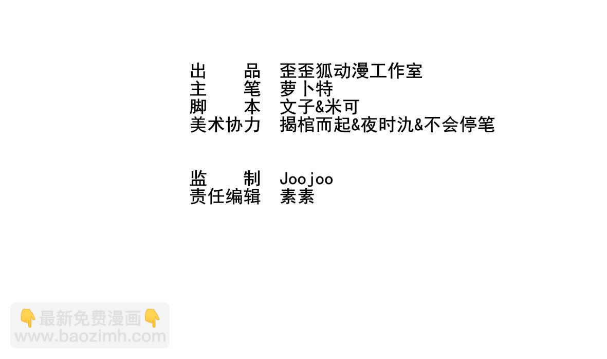 第18话 起疑1