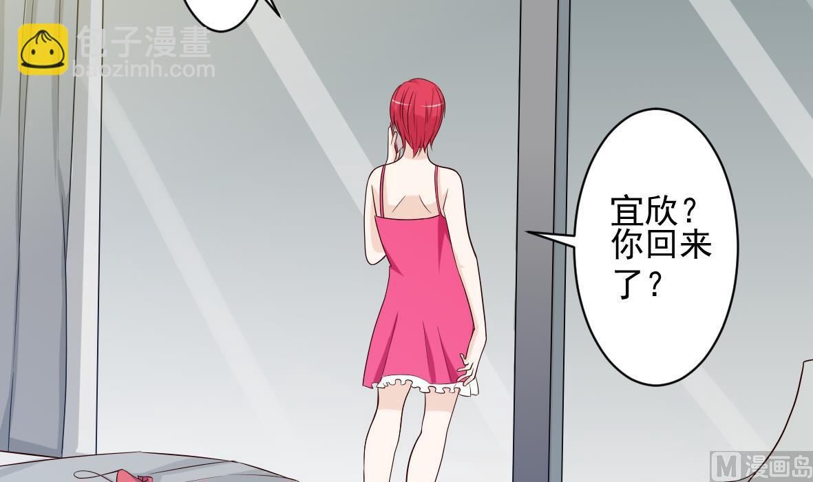 第18话 起疑20