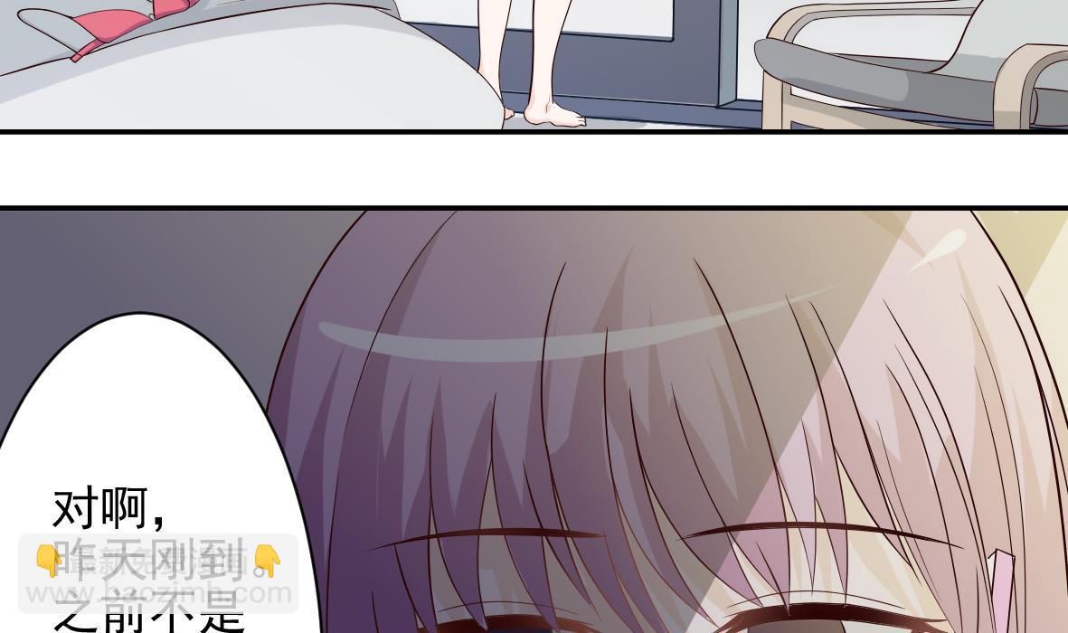 第18话 起疑21
