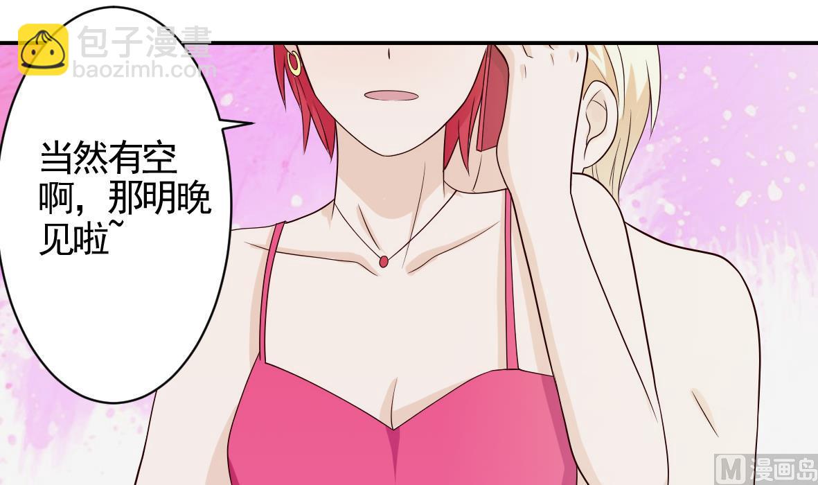 第18话 起疑23