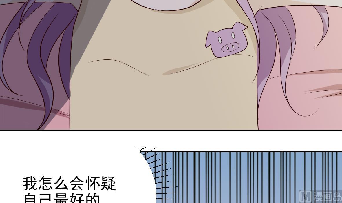 第18话 起疑26