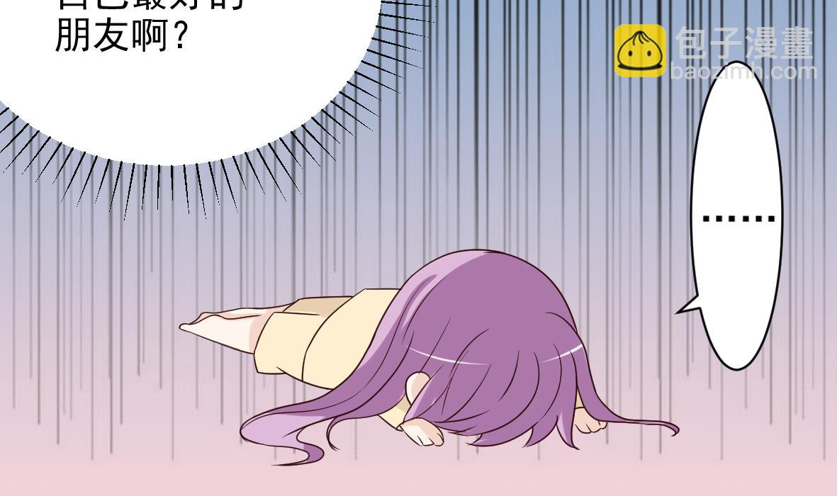 第18话 起疑27