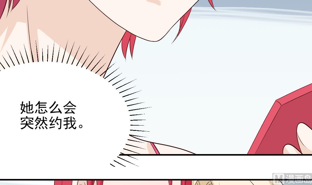 第18话 起疑29