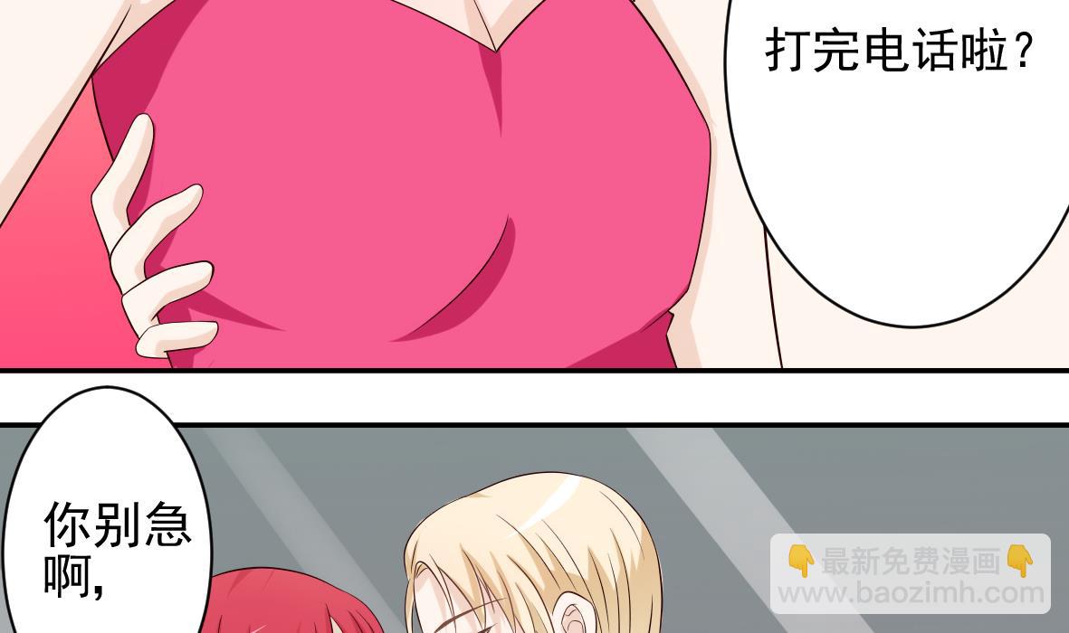 第18话 起疑31