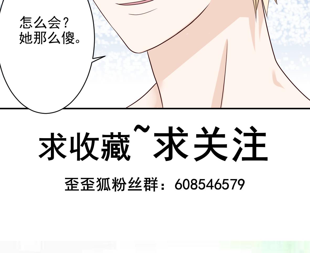 第18话 起疑34
