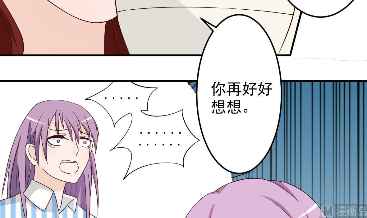 第18话 起疑5
