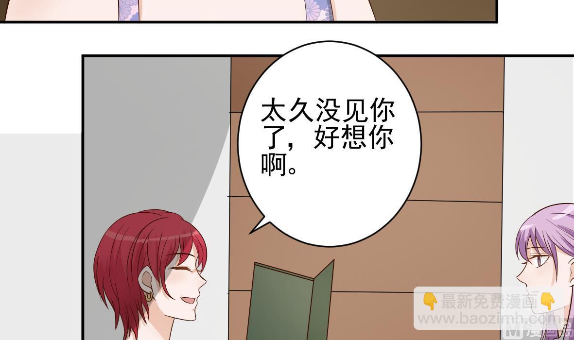 第19话 毒闺蜜的辩解11