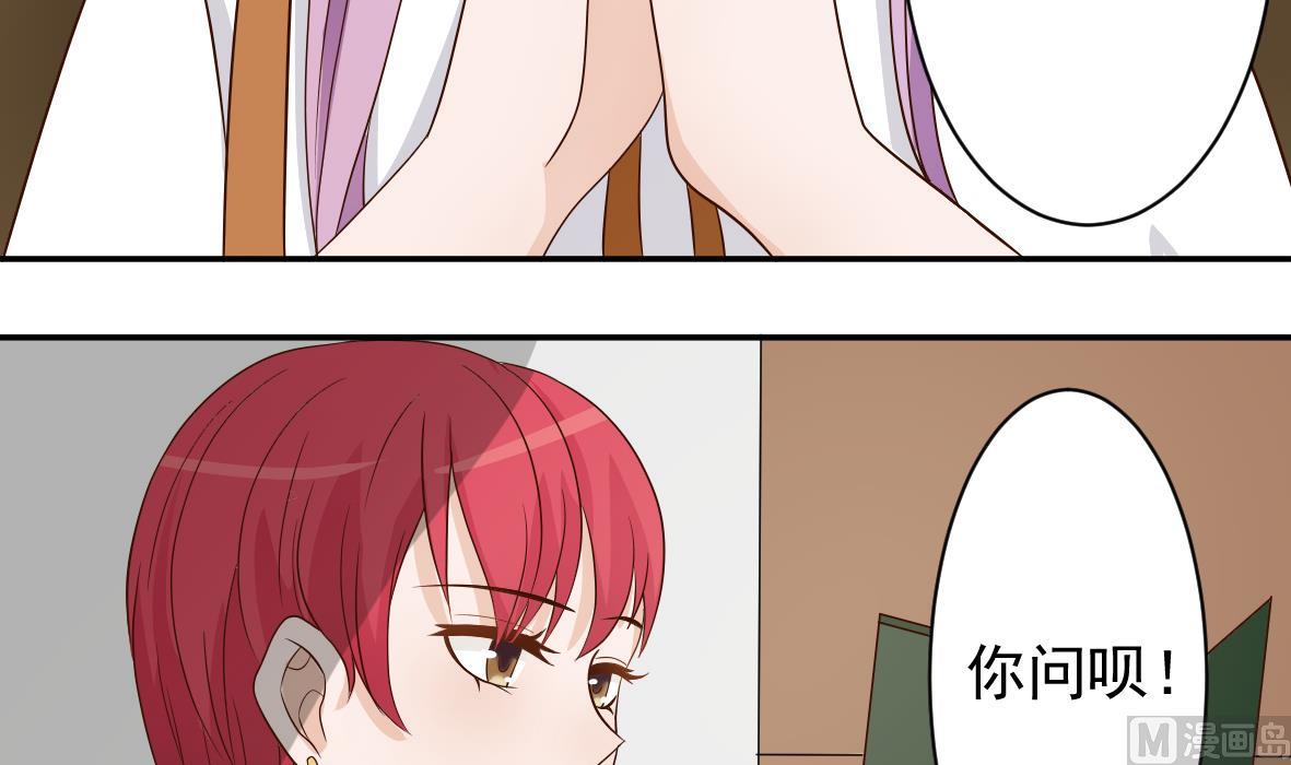 第19话 毒闺蜜的辩解14