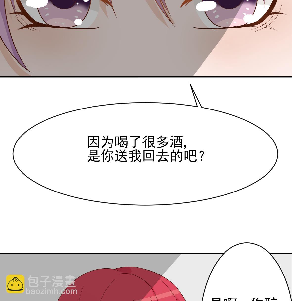 第19话 毒闺蜜的辩解16