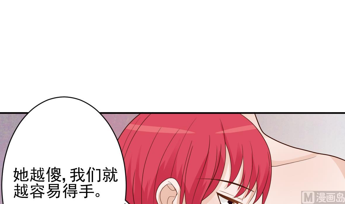 第19话 毒闺蜜的辩解2