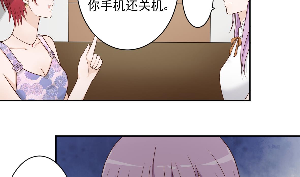 第19话 毒闺蜜的辩解22