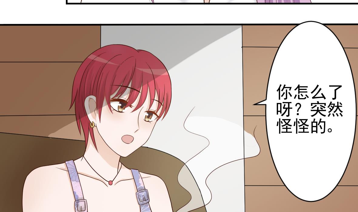 第19话 毒闺蜜的辩解24